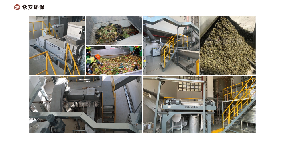 餐廚垃圾處理系統(tǒng)3.png