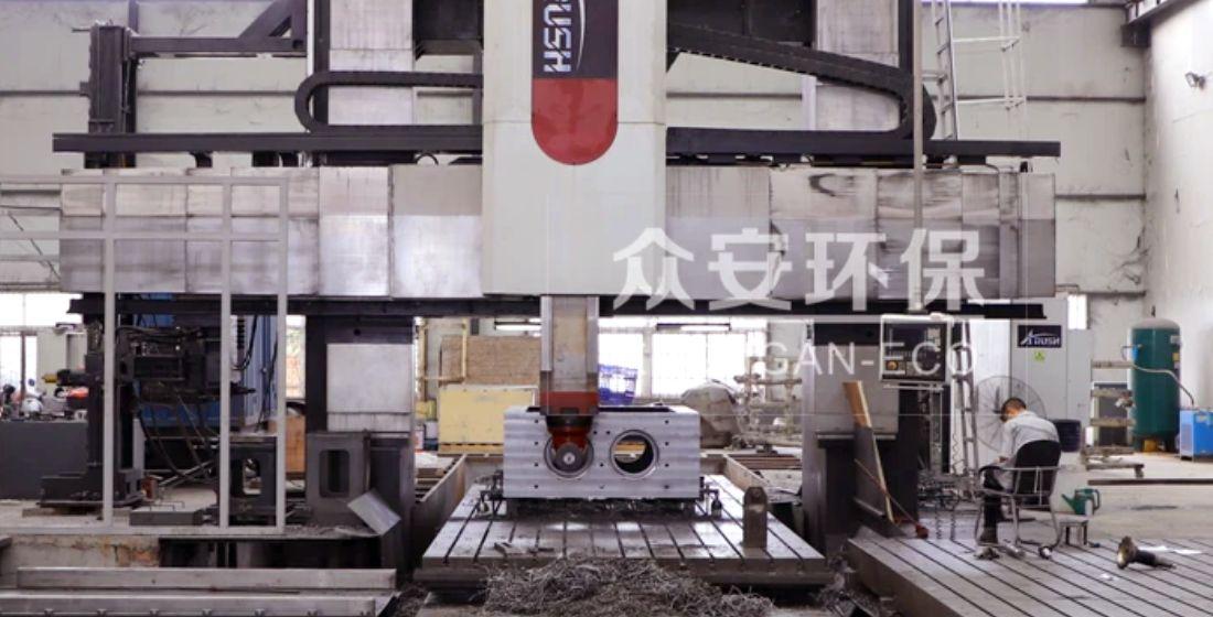 眾安環(huán)保精加工視頻