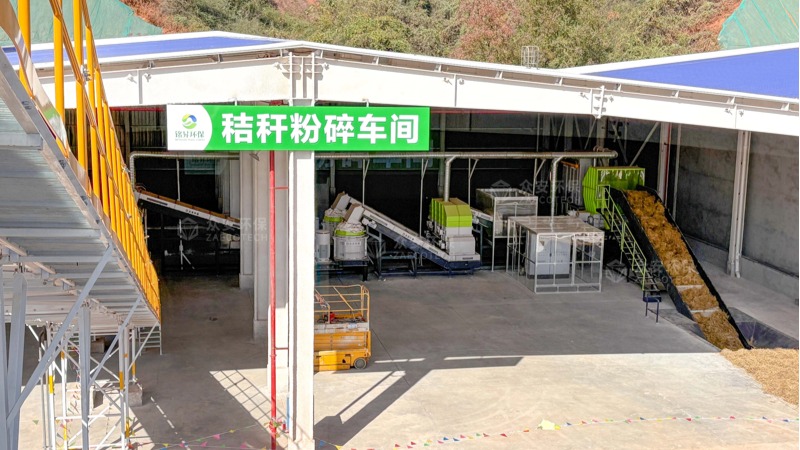 投資2.2億，衡陽生物天然氣項(xiàng)目投產(chǎn)，助力綠色循環(huán)經(jīng)濟(jì)